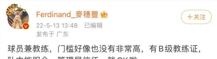 被朋友吃掉