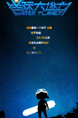 被朋友吃掉