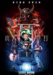 爱的滋味